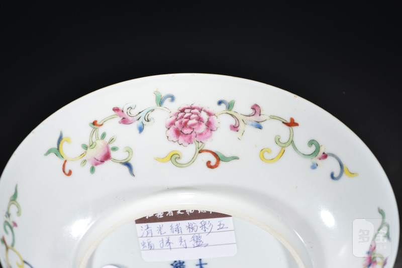 清光绪 粉彩五福捧寿纹盘 - 图5
